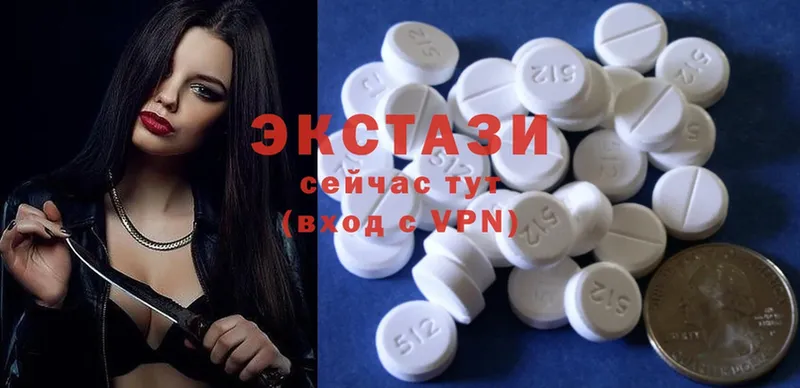 купить закладку  Николаевск-на-Амуре  Экстази MDMA 