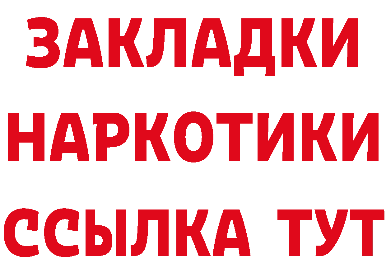 КЕТАМИН ketamine как зайти площадка omg Николаевск-на-Амуре