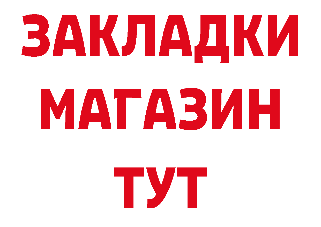 АМФ Розовый онион нарко площадка hydra Николаевск-на-Амуре